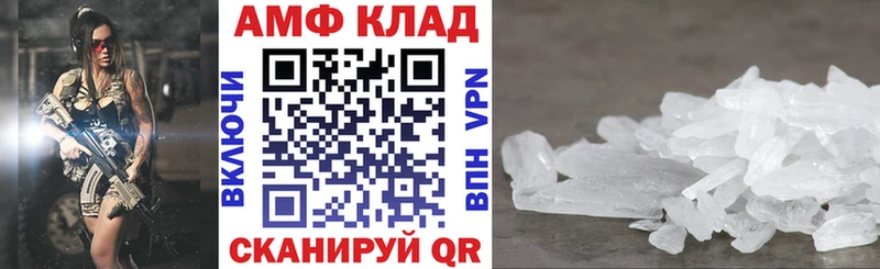 Амфетамин Розовый  где купить наркоту  Верхнеуральск 