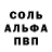 Метадон кристалл Vildan Iskandarov