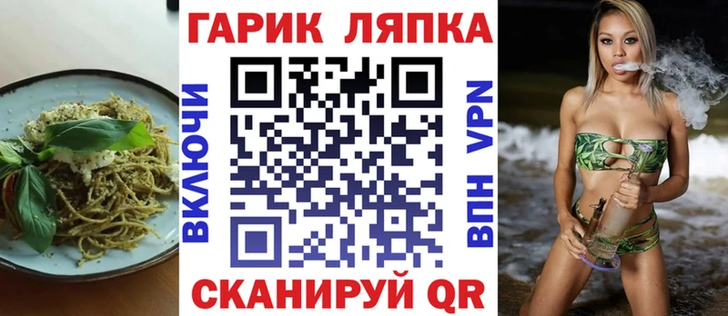 Еда ТГК конопля  Верхнеуральск 