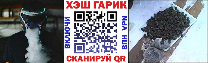 ГАШИШ VHQ  Верхнеуральск 