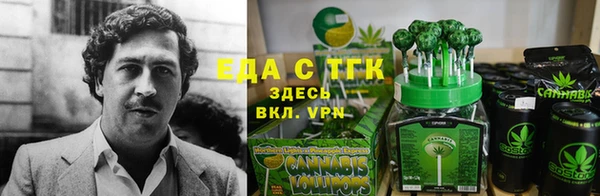 мет Балахна