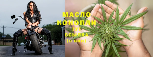 мет Балахна