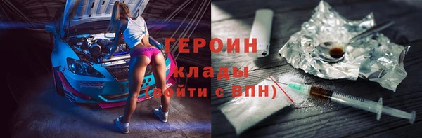 МДМА Баксан