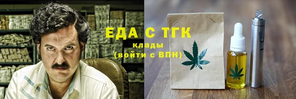 эйфоретик Балабаново