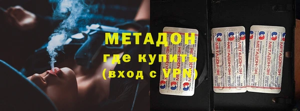 эйфоретик Балабаново