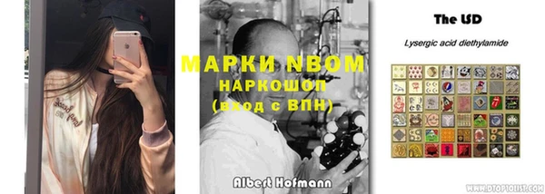 мет Балахна