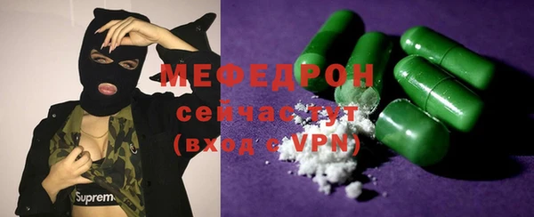 COCAINE Слюдянка