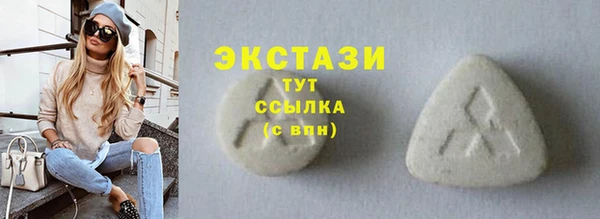 МДМА Баксан