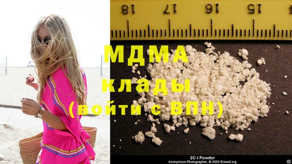 МДМА Баксан
