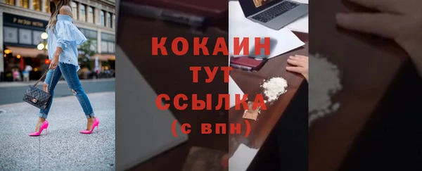 эйфоретик Балабаново