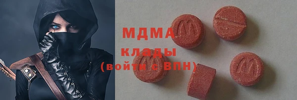 эйфоретик Балабаново