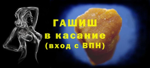 мет Балахна