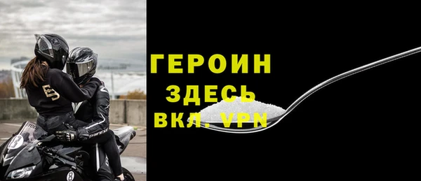 эйфоретик Балабаново