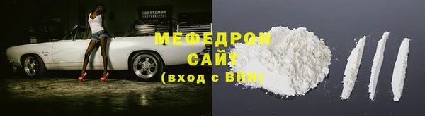 эйфоретик Балабаново