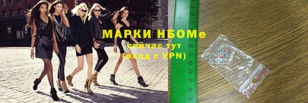 мет Балахна