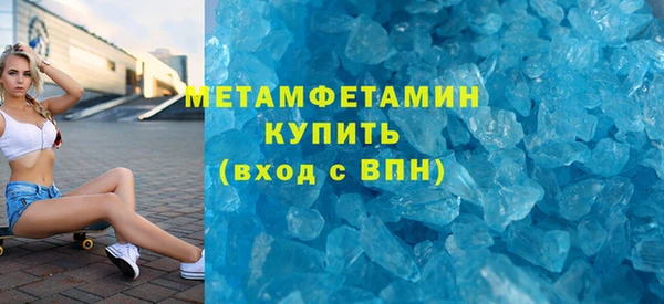 эйфоретик Балабаново