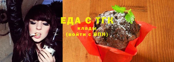 МДМА Баксан