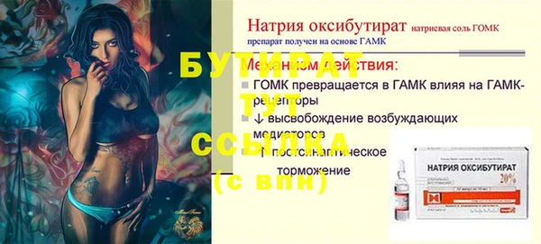мет Балахна