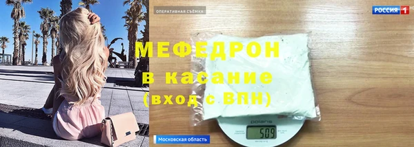 мет Балахна