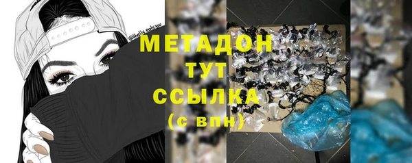 мет Балахна