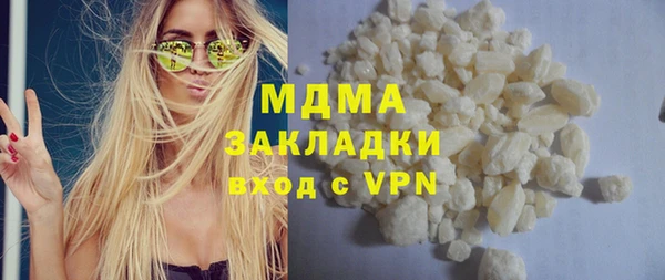 МДМА Баксан