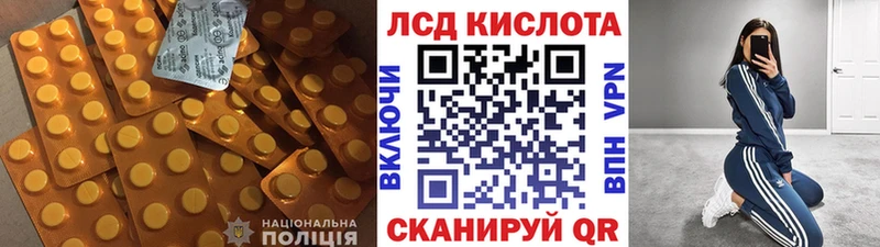 LSD-25 экстази кислота Верхнеуральск