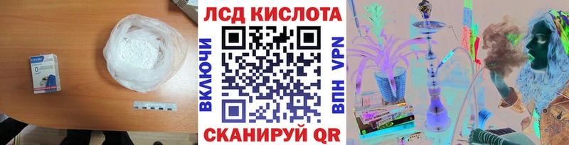 где купить наркоту  Верхнеуральск  LSD-25 экстази ecstasy 
