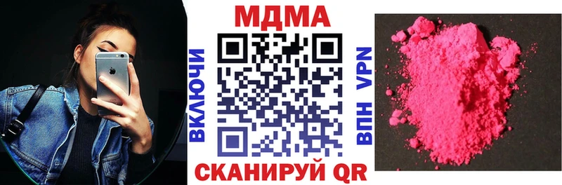 kraken рабочий сайт наркошоп Верхнеуральск МДМА молли