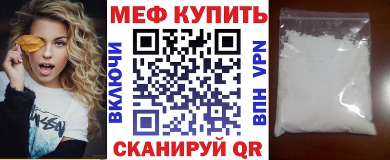 МЯУ-МЯУ кристаллы  KRAKEN ссылки  Верхнеуральск 