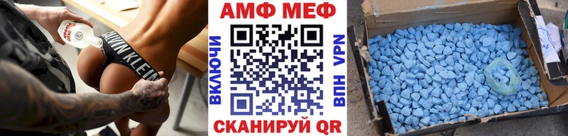 наркота  Верхнеуральск  МЕТАМФЕТАМИН Декстрометамфетамин 99.9% 