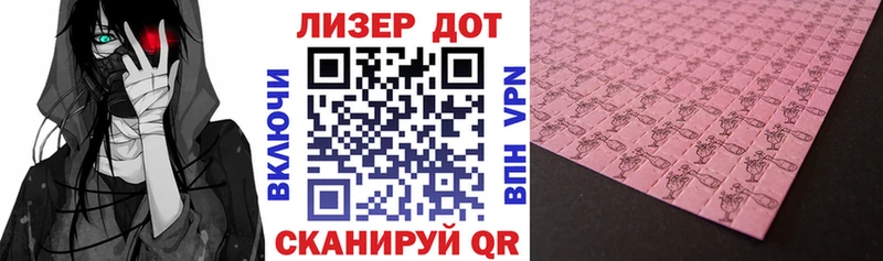 это состав  Верхнеуральск  Марки 25I-NBOMe 1500мкг  цена  