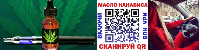 как найти   Верхнеуральск  ТГК вейп 