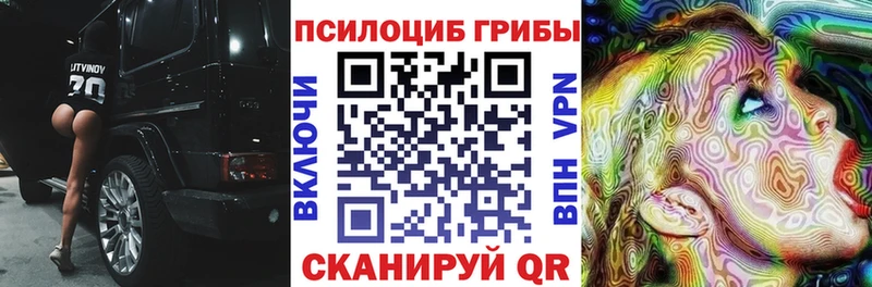 Галлюциногенные грибы ЛСД  Верхнеуральск 